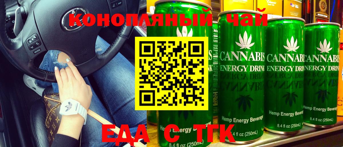 Печенье с ТГК марихуана Вичуга
