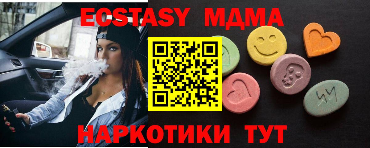 Codein  ГАШ  Вичуга  Мефедрон   Вейп ТГК  Канабис  Вход с VPN  НБОМе 
