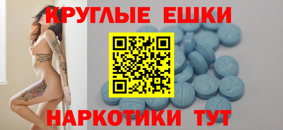 Вичуга  как найти наркотики  Экстази MDMA  Вход с VPN  Экстази 250 мг 