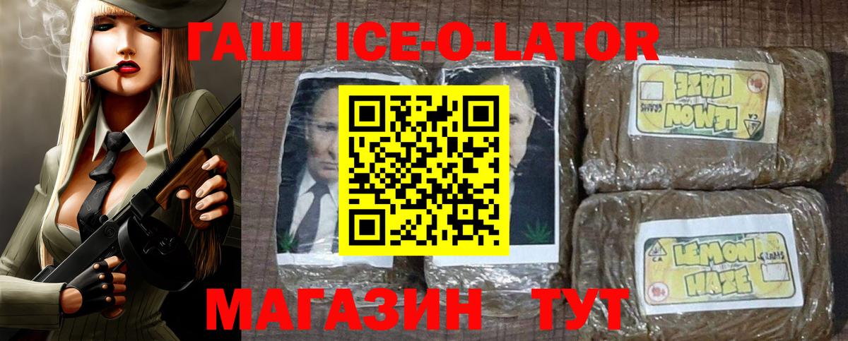 Мефедрон Вичуга