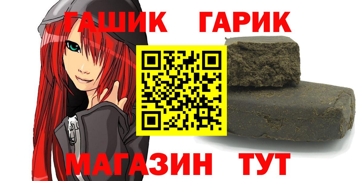 Вичуга  ГАШ 40% ТГК  Гашиш ice o lator  ГАШИШ  Вход с VPN 