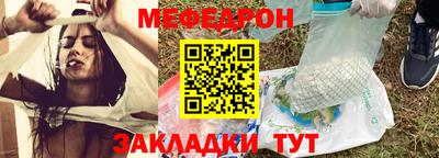 меф Можга