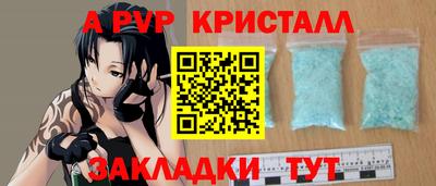 меф Можга