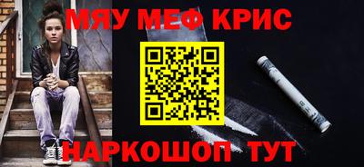 меф Можга