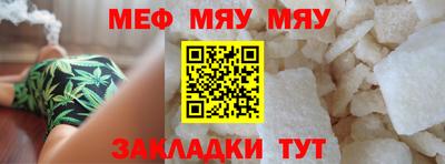 меф Можга