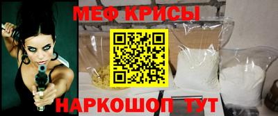 меф Можга