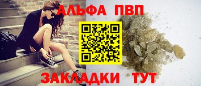меф Можга