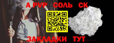 меф Можга
