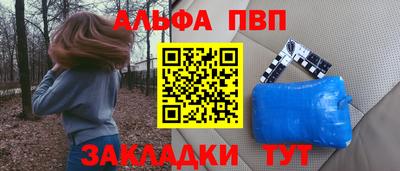 a pvp Моздок