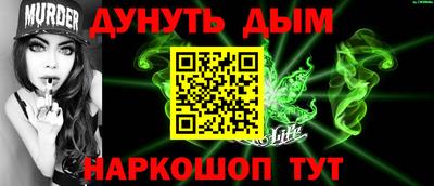 меф Можга