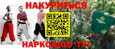 мет Можайск