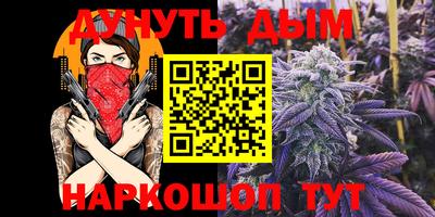 мет Можайск