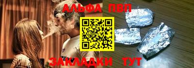 a pvp Моздок