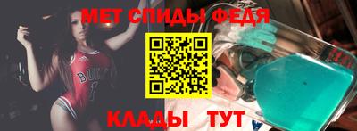 мет Можайск