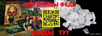 мет Можайск