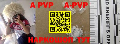a pvp Моздок