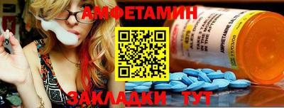 мет Можайск