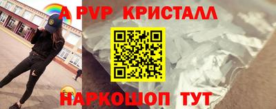 мет Можайск