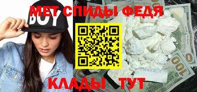 мет Можайск