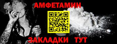 меф Можга