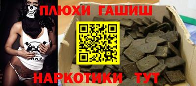 мет Можайск