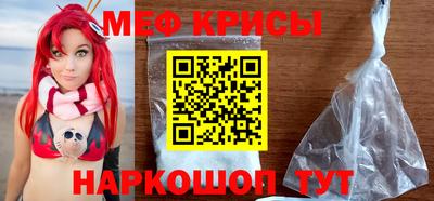 меф Можга