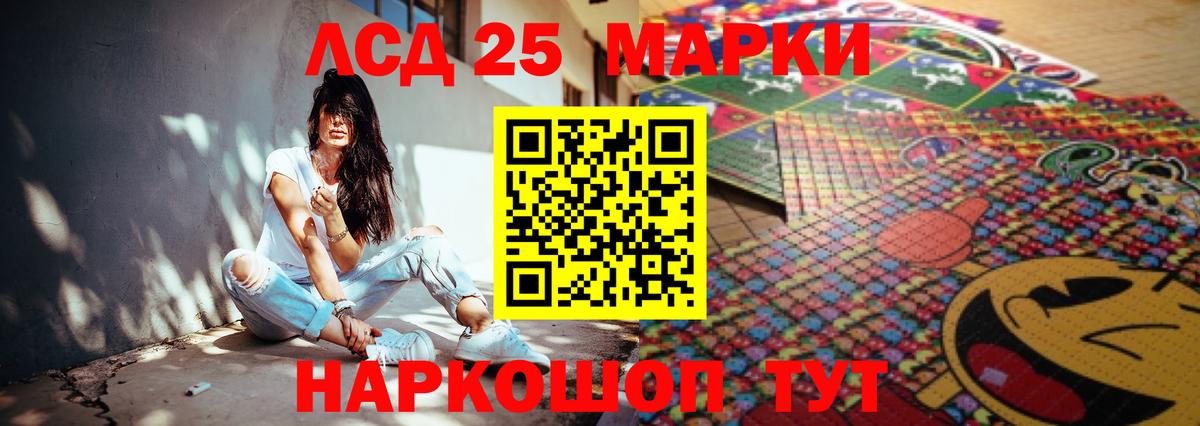 ЛСД экстази ecstasy Вичуга