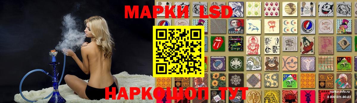 Вичуга  ЛСД экстази  Вход с VPN  ЛСД экстази кислота  LSD-25 экстази кислота 