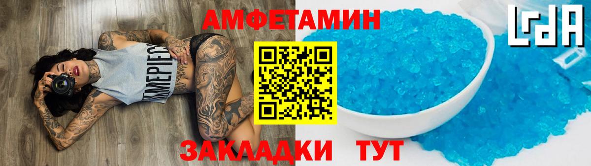 Метамфетамин Декстрометамфетамин 99.9% Вичуга
