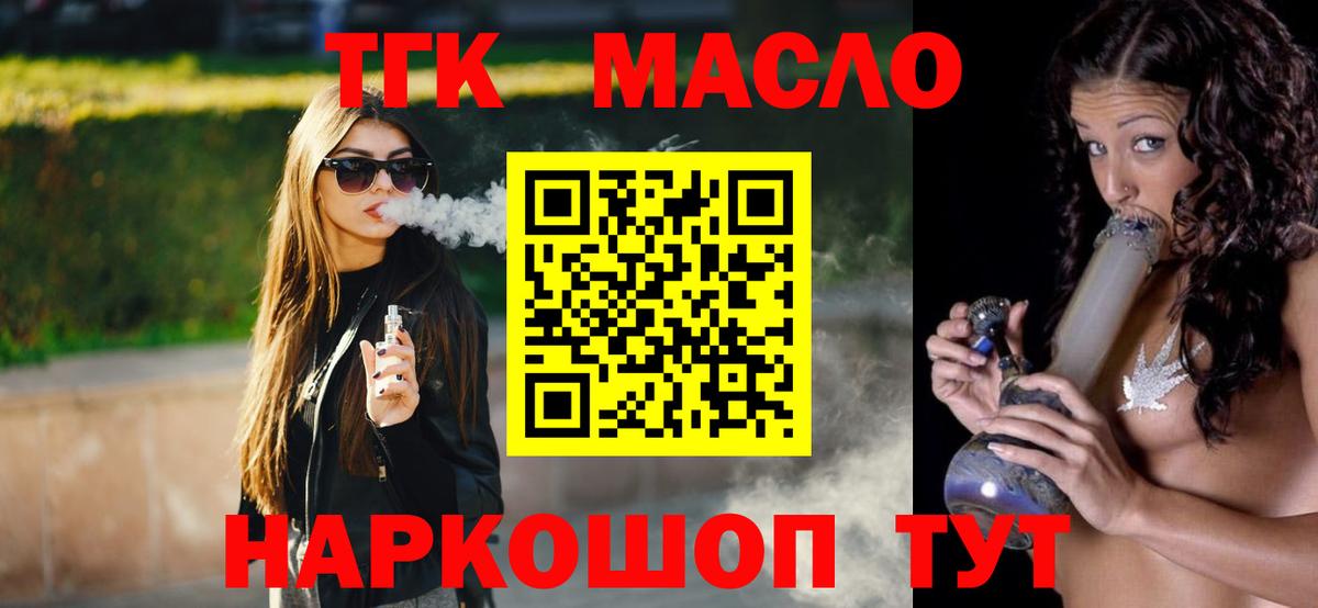Дистиллят ТГК жижа Вичуга