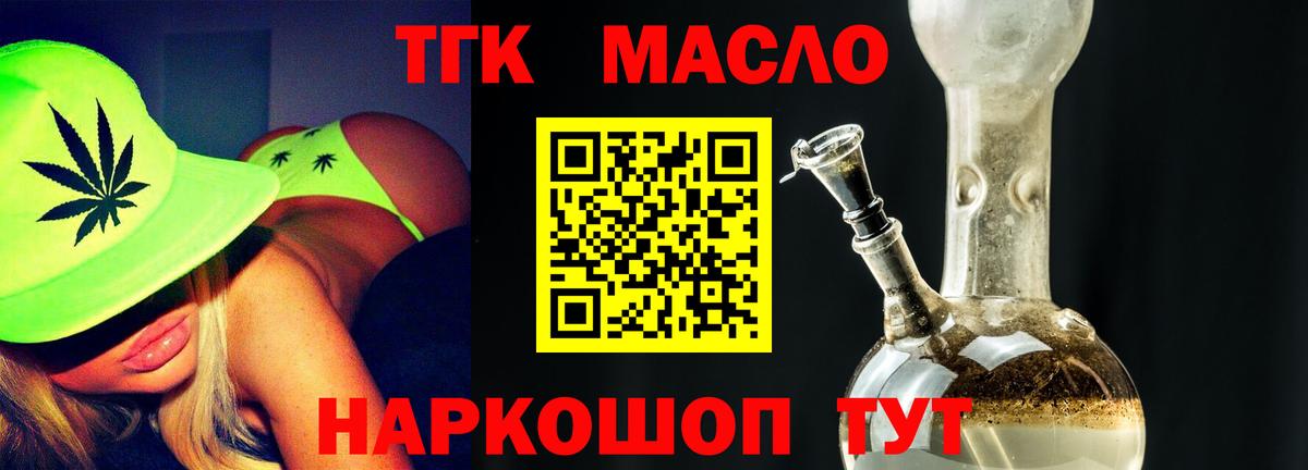 Вичуга  как найти наркотики  Вход с VPN  ТГК Wax 