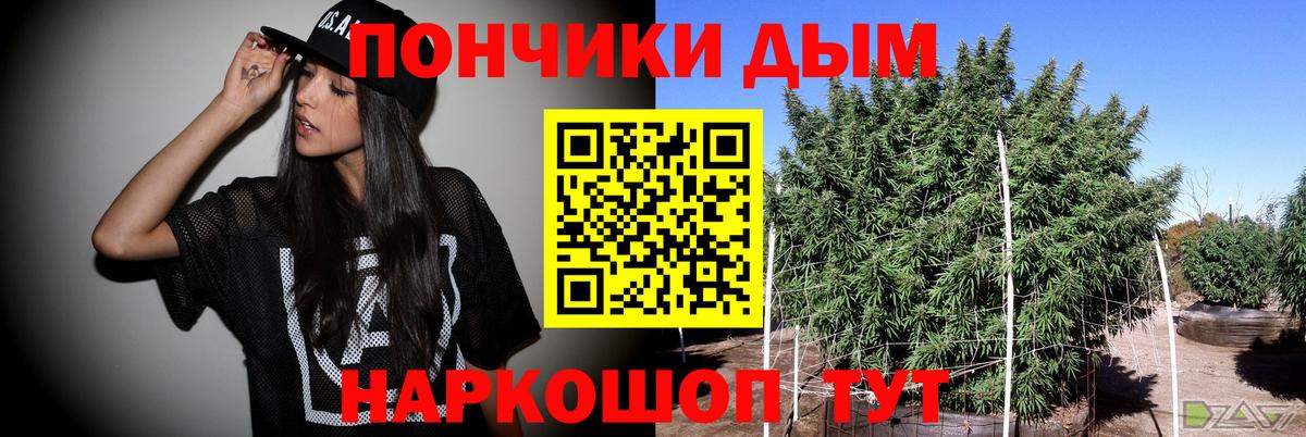 Шишки марихуана SATIVA & INDICA  Бошки Шишки AK-47  Бошки марихуана AK-47  Вход с VPN  Вичуга 